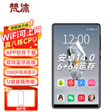 梵沐（FAMUE）BF66 智能mp3/mp4音乐播放器WiFi可上网 6+64G运存 安卓14 mp5在线听歌 高清视频触屏看小说 