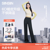 SIINSIIN【杨幂同款】加绒直筒裤女秋冬新款休闲裤黑色阔腿裤子显瘦瑜伽裤 【加绒款】加长-珍珠白 （拍2赠潮袜*1保暖套装*1包*1） L 【121-135斤】