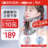 可孚颈托护颈椎牵引器家用脖子颈部支撑反弓颈椎病治疗矫正固定充气款