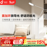孩视宝全光谱护眼灯客厅床头卧室沙发落地灯儿童阅读学习台灯FH708A-D