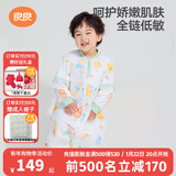 良良（liangliang）婴儿睡袋夏季空调房防踢被宝宝纯棉可拆袖儿童睡袋 冰点屋·春秋款【适合20-25℃】 L（建议身高80-95cm）