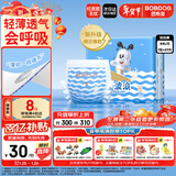 巴布豆（BOBDOG）小波浪拉拉裤XXL27片(14-17kg)婴儿尿不湿超薄干爽透气