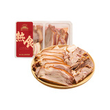 大紅門气调猪肘猪头肉双拼(200g+45g料汁)*1下酒菜烧烤食材即食源头直发
