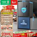 容声520L十字门冰箱大容量超薄一级能效风冷无霜双变频净味四开门家用以旧换新BCD-520WD12FP国家补贴