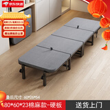 竹思乐折叠床单人床豪华硬板加厚四折床午休床行军床简易床办公室午睡床 侧边带轮180*60*23 四折
