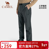 骆驼（CAMEL）户外冲锋裤男防水防风宽松弹力裤秋冬登山野营户外裤AA3226a3656