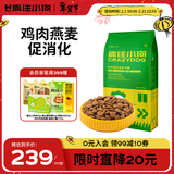 疯狂小狗中大型犬狗粮成幼犬40斤装宠物柯基边牧金毛拉布拉多鸡肉燕麦20kg