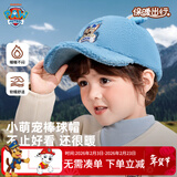 汪汪队立大功儿童帽子秋冬男童鸭舌帽棒球帽女童加绒帽子棒球帽 蓝色;54cm