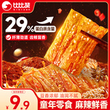 比比赞（BIBIZAN）手撕豆皮118g辣条豆腐干网红麻辣儿时怀旧零食办公室休闲解馋小吃