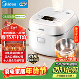 美的（Midea）【年货好物】电饭煲0涂层家用3L电饭锅不锈钢无涂层蜂窝内胆2-3人IH加热智能多功能电饭煲HC3050S