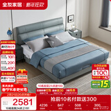 全友家居 意式极简头层牛皮真皮床主卧室双人软包靠背大床婚床1.5x2米