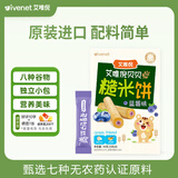 艾唯倪（ivenet） 原装进口夹心糙米饼 宝宝零食儿童磨牙谷物棒饼干 蓝莓味40g