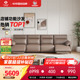 左右头层牛皮零靠墙电动功能沙发6013深咖色 3.08m 小四双电动