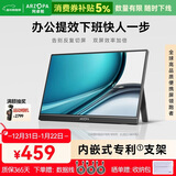 ARZOPA 阿卓帕15.6英寸便携式显示器  手机笔记本 游戏机扩展屏 电脑副屏显示副屏 曜石黑