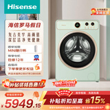 海信（Hisense）罗马假日洗衣机 全自动滚筒洗衣机10KG家用大容量 健康活水洗 WG100R6以旧换新国家补贴