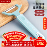 美厨（MAXCOOK）削皮刀削皮器 不锈钢刨刀瓜刨刮皮刀 蔬菜水果刀 MCBF-105