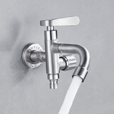 BSITN 304不锈钢一进二出洗衣机拖把池水龙头双控4分单冷水龙头B2113