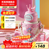 杯具熊（BEDDYBEAR）开口笑儿童水杯保温杯男女小学生宝宝吸管双饮杯子新年礼物保温壶 双饮保温杯-皇冠美人鱼600ml