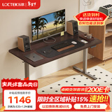 乐歌E2S电动升降桌电脑桌椅一套站立办公直播家用小户型卧室书桌 【单桌】灰腿+胡桃木色桌板 【包安装|配件另购】1.6*0.8m 【加厚】环保桌板