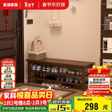 家逸实木换鞋凳鞋柜北欧家用鞋凳式鞋架进门口可坐穿鞋凳玄关试鞋凳子