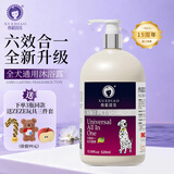 雪貂留香狗狗沐浴露宠物猫咪香波泰迪比熊清洁驱虫除虫止痒浴液 全犬通用