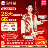 倍轻松（breo）【孙颖莎同款】seeX2pro赤光金眼部按摩仪护眼仪热敷睡眠眼罩缓解眼疲劳节日新年礼物 元旦礼物