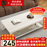 凡社茶几客厅 办公室家用沙发茶桌子 钢化玻璃茶几小户型现代简约茶机