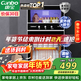 康宝（Canbo）消毒柜家用不锈钢小型立式二星高温餐具奶瓶双门80L三层收纳消毒碗柜【政府补贴】XDZ80-D1
