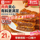 良品铺子 鸡肉豆腩(卤香味)500g豆脯豆干解馋小零食休闲美味