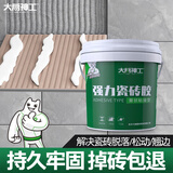 大禹神工瓷砖胶强力粘合剂墙砖专用背胶空鼓注射灌缝修复粘接地砖代替水泥