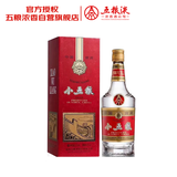五粮液股份股份 小五粮 浓香型白酒 52度 375ml*1瓶 单瓶装（新老随机）