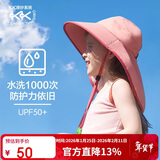 Kocotreekk树儿童防晒帽防紫外线宝宝遮阳帽夏季男童女童太阳帽沙滩大帽檐