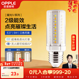 欧普照明（OPPLE）超亮led灯泡E27大螺口玉米灯蜡烛泡柱状泡家用节能灯 9W三档调色