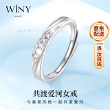 唯一（Winy）999纯银戒指情侣对戒男士求婚戒指单戒女纪念生日礼物送女友老婆