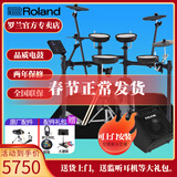 罗兰（Roland）罗兰电子鼓架子鼓TD07DMK TD07KV成人儿童练习娱乐演奏电鼓 5鼓4镲TD07DMK+PA35音箱+礼包