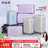 卡拉羊云朵箱大容量魔方体行李箱26英寸拉杆箱男女旅行箱大学生专用住校