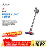 戴森（DYSON）V8无绳吸尘器【升级款】手持无线吸尘器 除螨 宠物 家庭适用