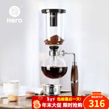 Hero虹吸式咖啡壶 煮咖啡虹吸壶家用 胡桃木把手虹吸式咖啡机 3人份 虹吸壶【升级胡桃木把手】-3人份