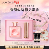 兰蔻套装粉金管242+是我香水25ml 柔雾口红礼盒新年生日礼物女朋友