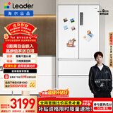 统帅（Leader）海尔出品玉脂白系列501L法式多门家用母婴冰箱零嵌一级能效BCD-501WGLFD4DW9U1售完即止只退不换
