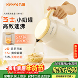 九阳（Joyoung）热水壶烧水壶电水壶 双层壶体316L不锈钢 一体无缝内胆 1.5L家用0胶水电水壶 K15FD-W115