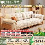 冬熊北欧原木风云朵可拆洗沙发直排小户型猫抓布艺木云沙发客厅实木 【可拆洗】实木沙发/大四人位3米 【旗舰版】雪尼尔（紫罗兰+凝胶恒温海绵+竹炭海绵）