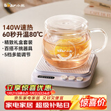 小熊（Bear）加热杯垫陶瓷杯恒温杯垫 电热杯垫办公室家用保温杯垫 可调温牛奶神器DRBD-P40T1 