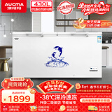 澳柯玛（AUCMA）430升单温冷柜家用商用大容量超低温冰柜冷藏冷冻转换顶开门冰箱电脑控温 BC/BD-430HDNE 以旧换新