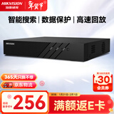 HIKVISION海康威视 硬盘录像机监控主机NVR4路高清单盘位支持6T硬盘手机远程DS-7804N-F1