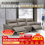 顾家家居（KUKA）智能零靠墙头层牛皮功能皮沙发电竞客厅小户型高脚6055C灰2.69m