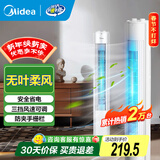 美的（Midea）电风扇家用 无叶塔扇立式落地风扇客厅卧室轻音节能定时摇头循环大风力电扇落地扇 【柔风轻音 性价比首选】ZAH09MS