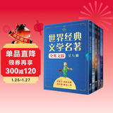 小王子+老人与海+海底两万里+盖茨比+三天光明（全英文5册焕新装、扫码赠音频)世界经典文学名著-昂秀外语书虫