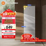米家小米215L三门冰箱小型家用节能安静运行冷冻冷藏租房宿舍BCD-215MDM03