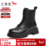 红蜻蜓马丁靴女秋冬厚底增高英伦机车短靴子皮靴女靴WTC43480黑色单里40